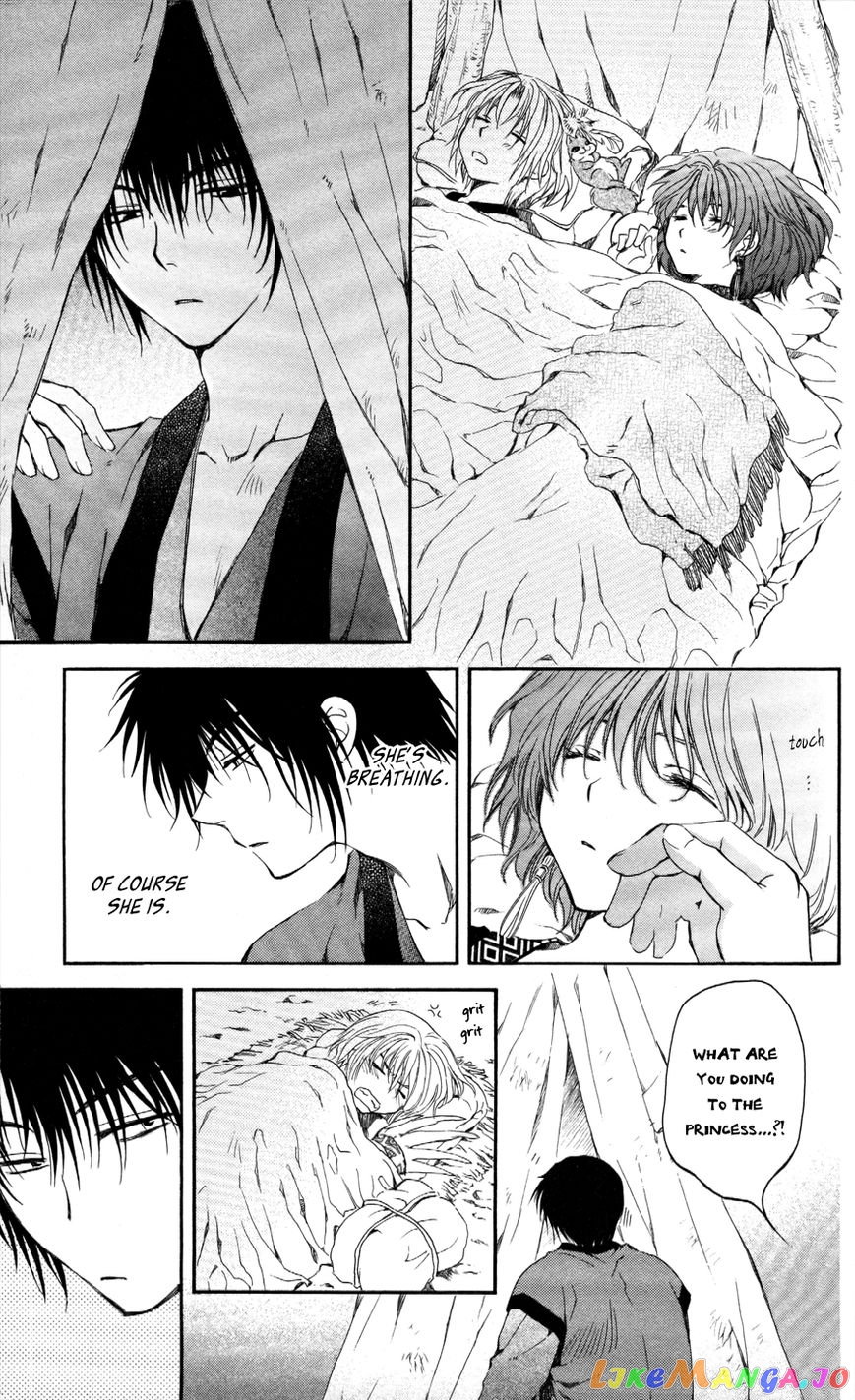 Akatsuki No Yona Chapter 62 image 20